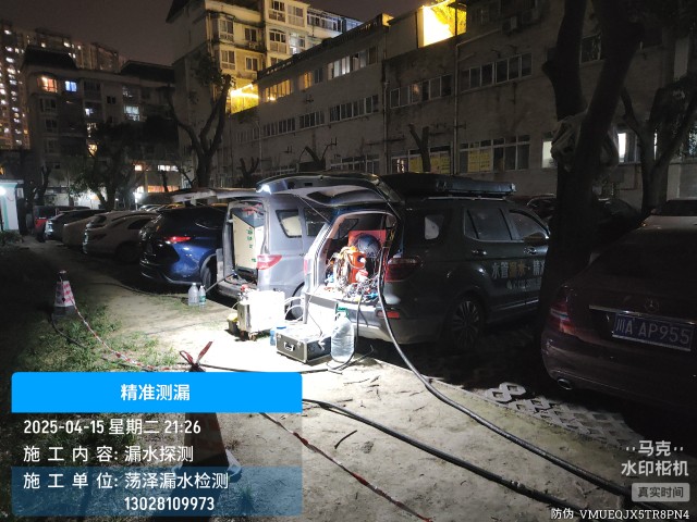 邢台市消防水管漏水检测维修公司电话